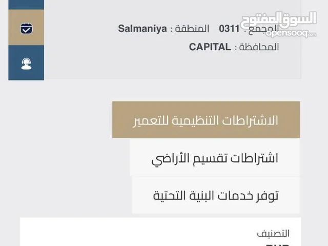 Old building for Sale in an excellent location.