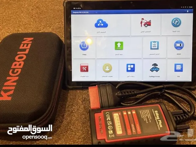 دياق زون الروسي