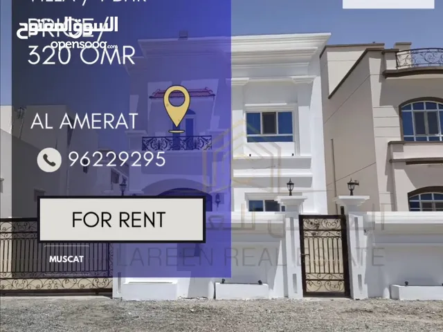 300m2 4 Bedrooms Villa for Rent in Muscat Amerat