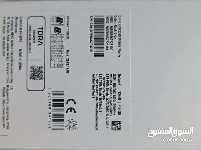 Oppo Reno 256 GB in Muscat