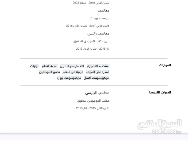 Saleem Zoubi