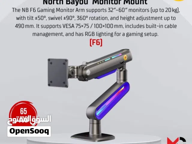 قاعدة شاشه Monitor Mount F6 بافضل الاسعار