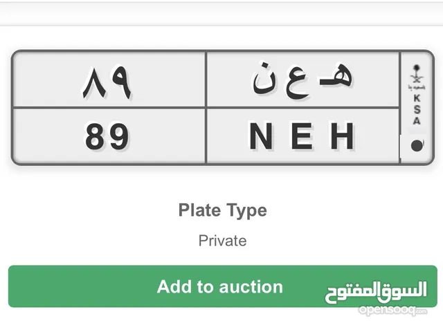 لوحة مميزة 89