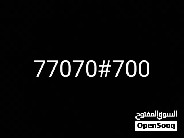 Yemen Mobile VIP mobile numbers in Sana'a