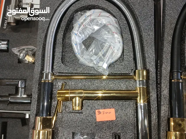 روبيني كوزينة