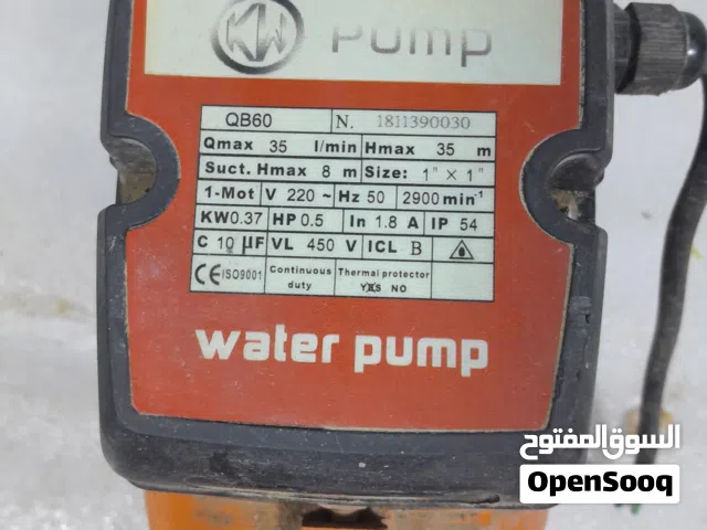 مضخة ماء ماركة