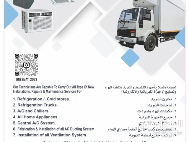 Air Conditioning Maintenance Services in Al Ahmadi
