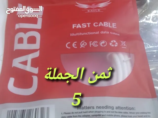  Wires & Cables for sale in Casablanca