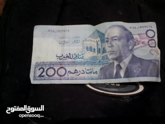 ورقة نقدية من فئة 200 درهم