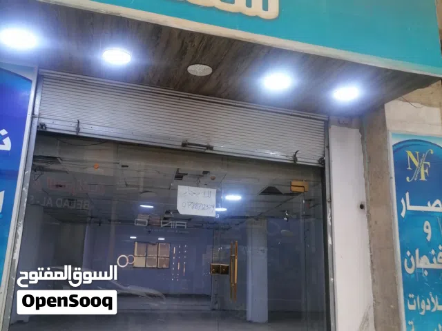 محل للايجار