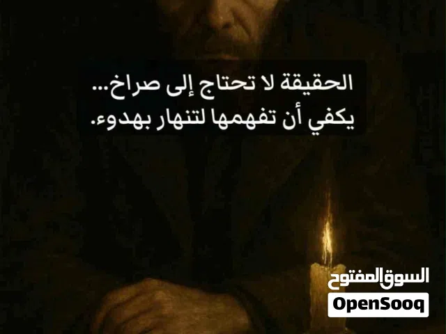 معلم قصاره دقه في العمل وسرعه بالإنجاز وبأسعار مناسبه .المعلم ابو كريم