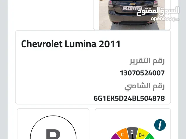 شفروليه لومينا SS 2011 للبيع