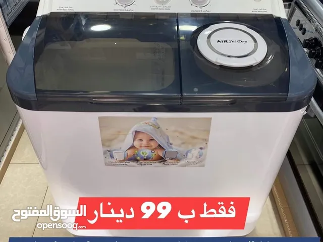 National Deluxe  Washing Machines in Amman