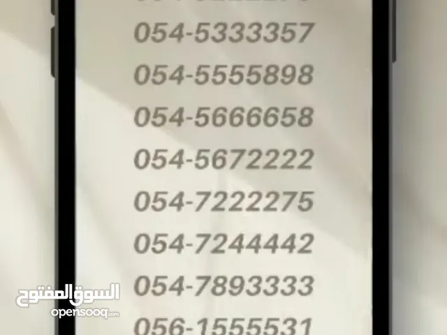 ETISALAT PREMIUM NUMBERS