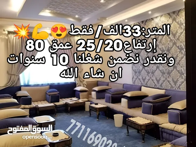 حطمنااااا الاسعاااااار حرفياااا