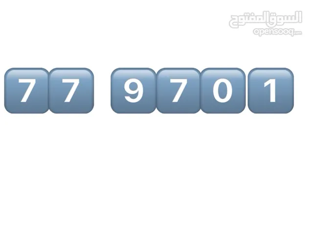 رباعي مميز 77-9701