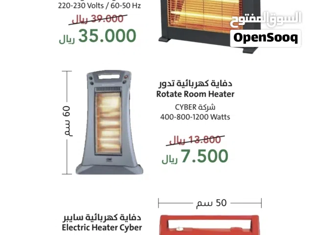استثمر لموسم الشتاء، دفايات كهربائية بسعر الجملة