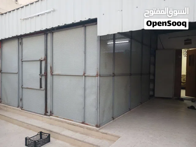شبك مخرم مستعمل