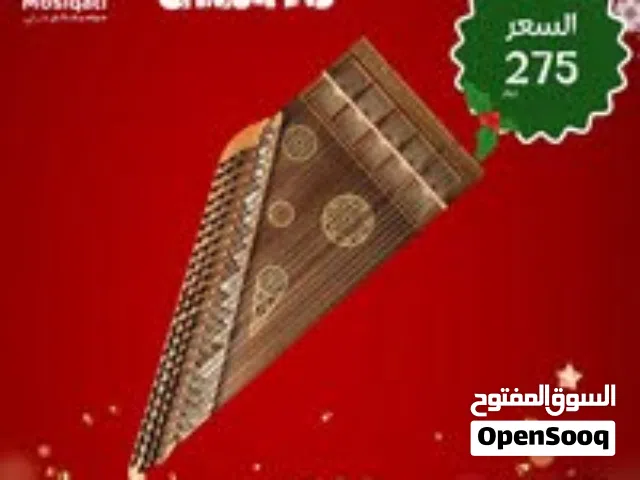 قانون سوري صناعة محمد الظن مع شنطة مبطنة