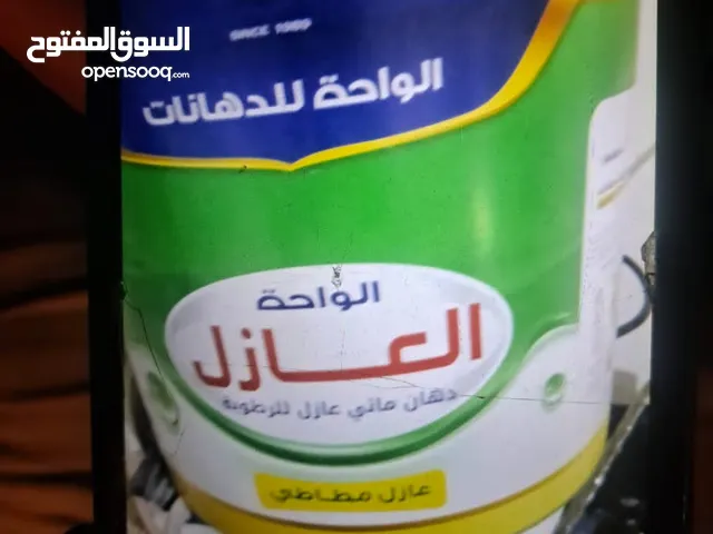 دهان سحب استوك عازل ضد الرطوبه جميع خدمات الدهان