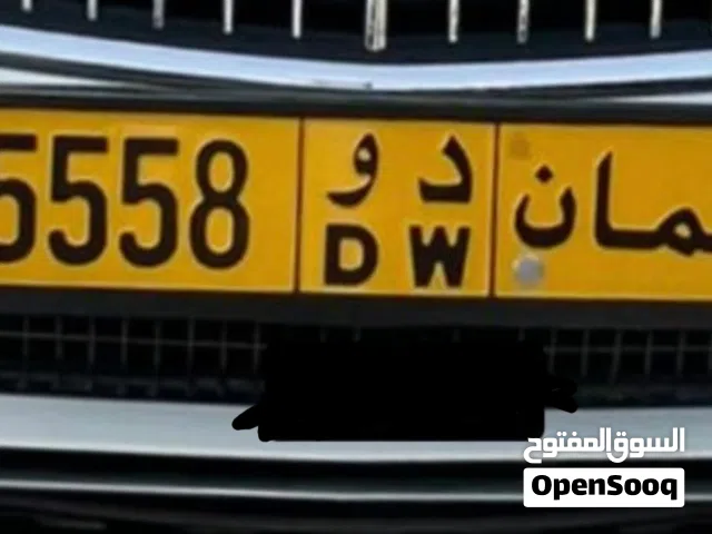 للبيع رقم رباعي مميز