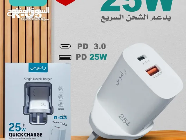 عرض خاص ، أسعار منافسه ، خلي الشعب يشحن ، شواحن وكاله من راموس ، شواحن وكاله HB , شواحن سامسونج 45W