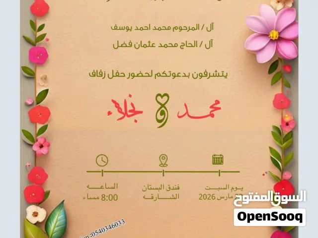 تصاميم إلكترونية
