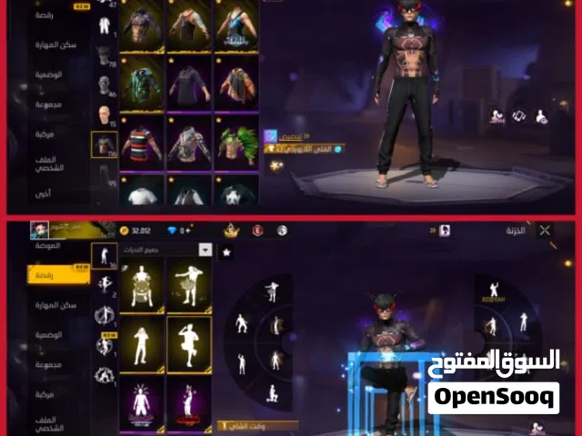 حساب فري فاير اسطوري