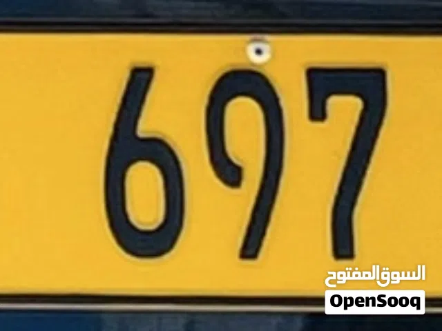 رقم سياره خصوصي 697