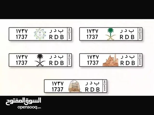 لوحة للبيع باسم بدر