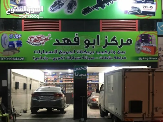 Automotive Auto Mechanic Full Time - Amman