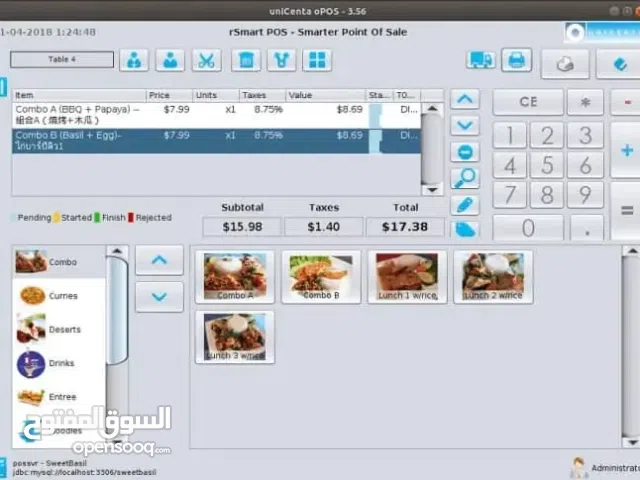 تريد تخلص من دوخة الحسابات وتعرف أرباحك ومخزنك بدقة؟ نقدم لك أقوى نظام لإدارة المبيعات والمخازن، مصم