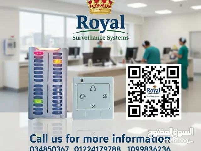 نظام استدعاء التمريض في العيادات و المراكز الطبية - خدمة أسرع وأفضل لمرضاك!