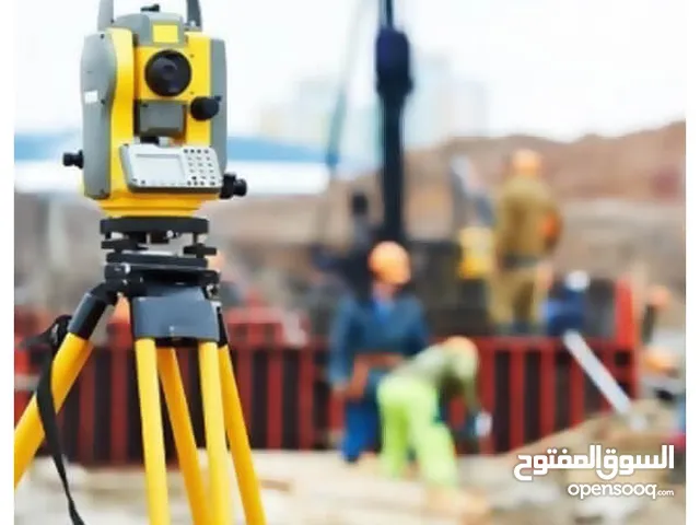 مساح اراضي ومقدر عقاري بخدمتكم