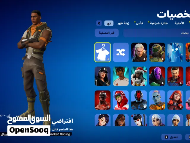 Fortnite Accounts and Characters for Sale in Dubai
