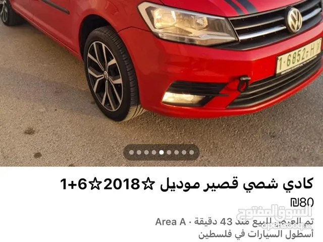 Volkswagen Caddy 2018 in Hebron