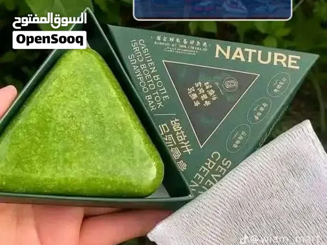 صابونة الأعشاب الخضراء الصينية