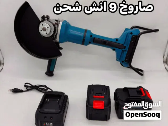 صاروخ شحن 9 انش