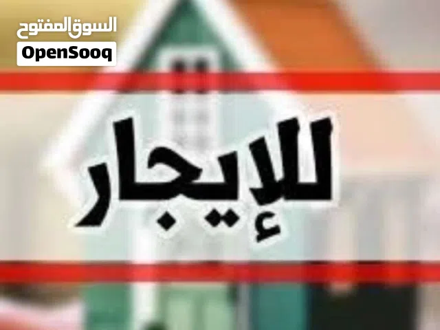 300 m2 4 Bedrooms Townhouse for Rent in Tripoli Souq Al-Juma'a
