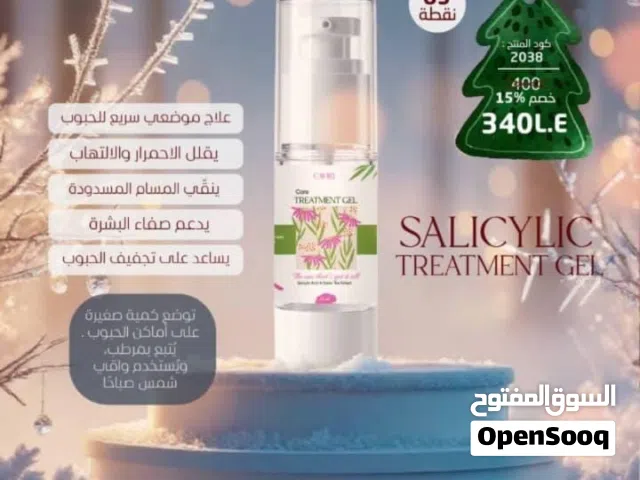 منتجات عناية بالشعر والبشرة من كاڤيلو