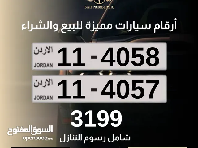 كابلزات مميزة بأسعار تنافسية