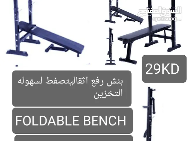 مجموعات أطقم أثقال جديده غير مستعمله الانواع والاسعار و رقم التواصل بصور الاعلان