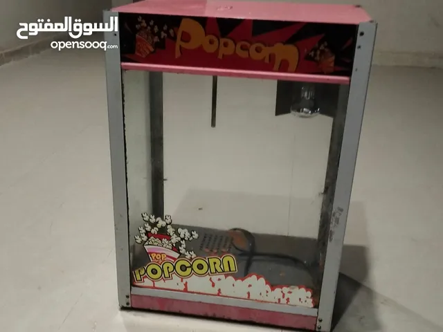مكينه سبول وبطاطا