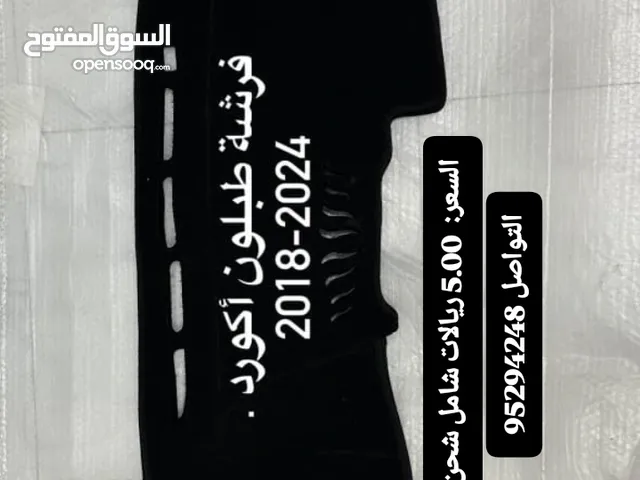 انواع مختلفة من منظفات المركبة