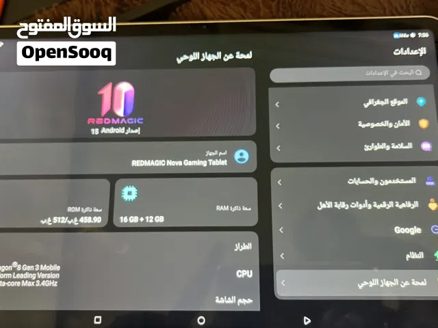 Others Not Defined 512 GB in Al Sharqiya