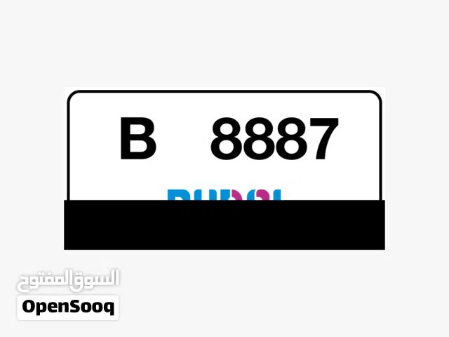 رقم سيارة مميز دبي