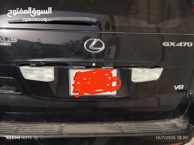 لكزس 470 قطعة الكروم التي فوق الطارقه