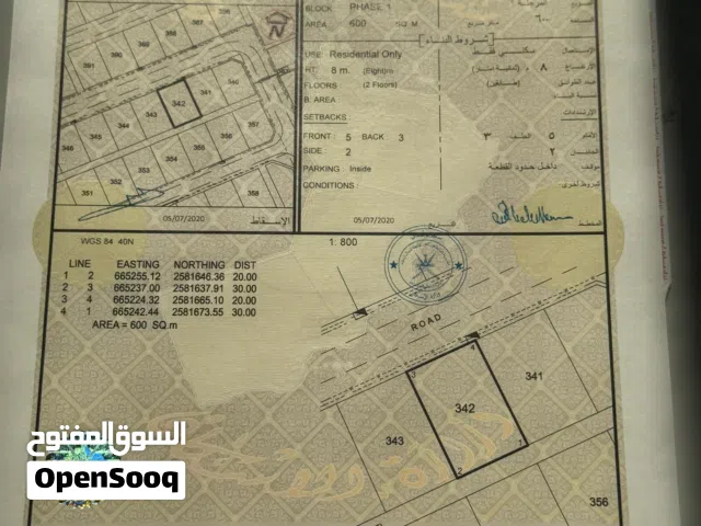 Residential Land for Sale in Muscat Amerat