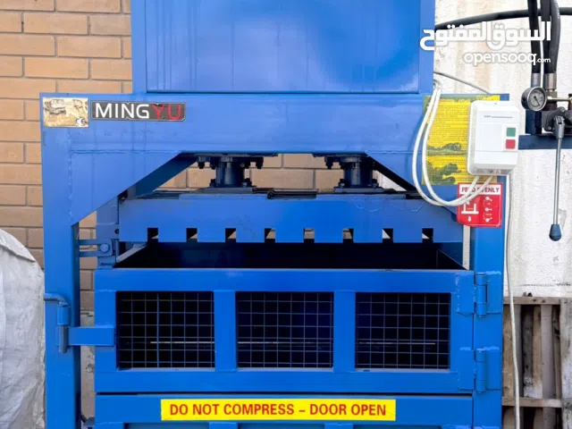 مكينة آلة كبس كرتون جديدة  Carton press machine machine