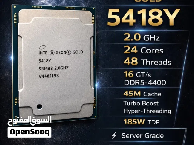 معالج سيرفر Intel Xeon Gold 5418Y جيل رابع 24 كور 48 ثريد 2.0GHz (3.8GHz توربو) كاش 45MB 185W